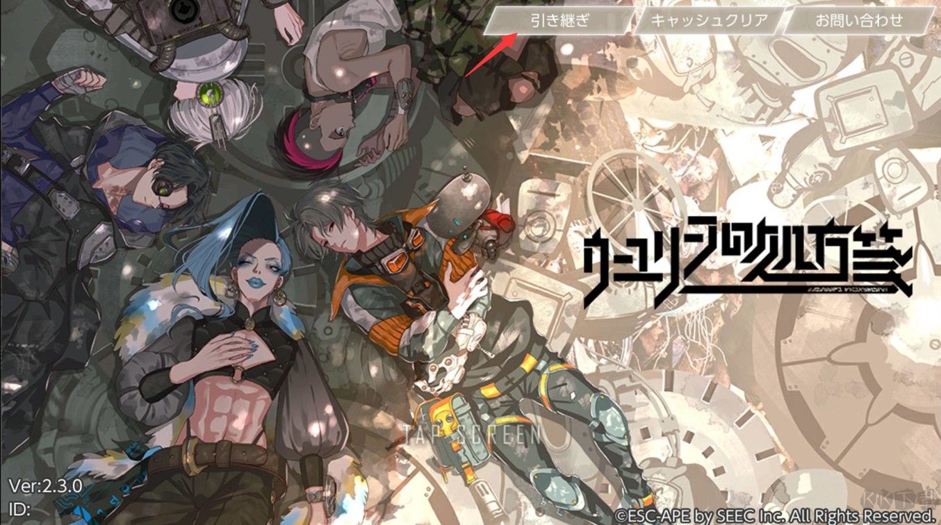 乌尤利夫的处方笺