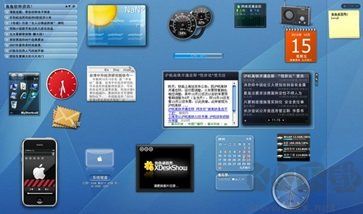 鱼鱼桌面秀(XDeskShow)