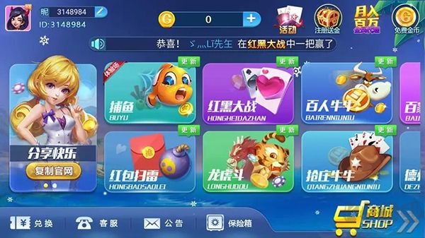 豪利game美人鱼传说