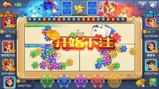 豪利game美人鱼传说