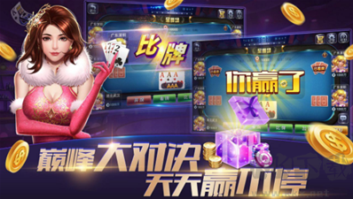 上下铛铛棋牌挖坑合集