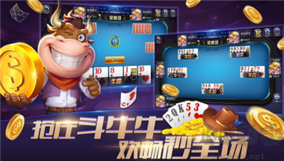 上下铛铛棋牌挖坑合集
