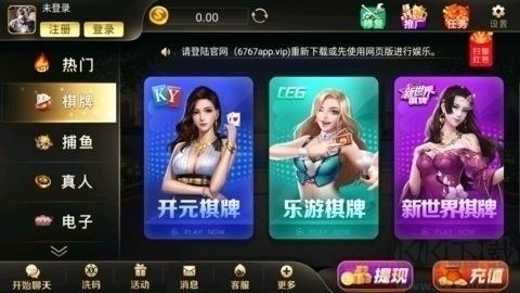豪利大满贯棋牌