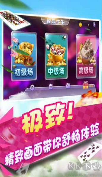 一道博贝棋牌网址