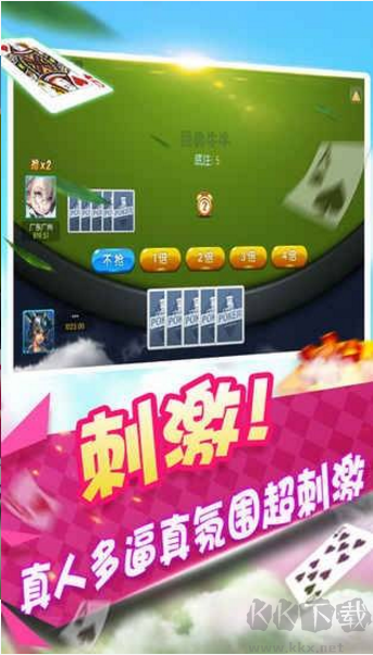 一道博贝棋牌网址