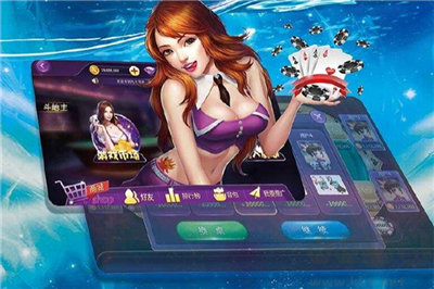 一道欢乐谷棋牌