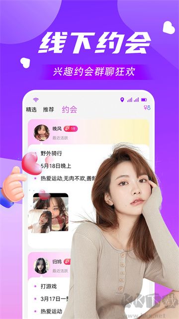 和ta