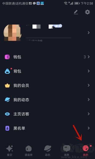 星空之遇