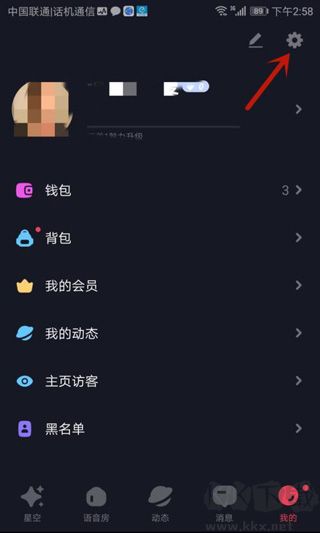 星空之遇