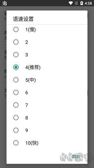 聊天机器人