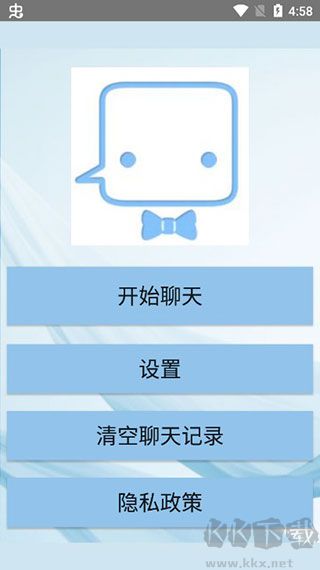 聊天机器人