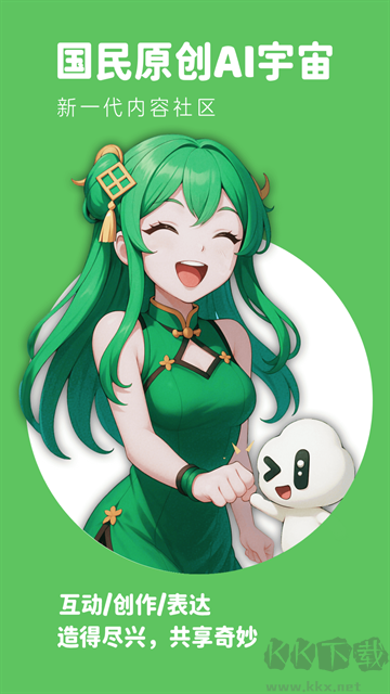 造梦次元app安卓版