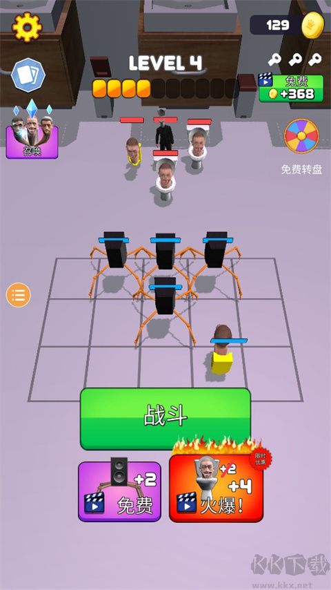 马桶人大战监控人