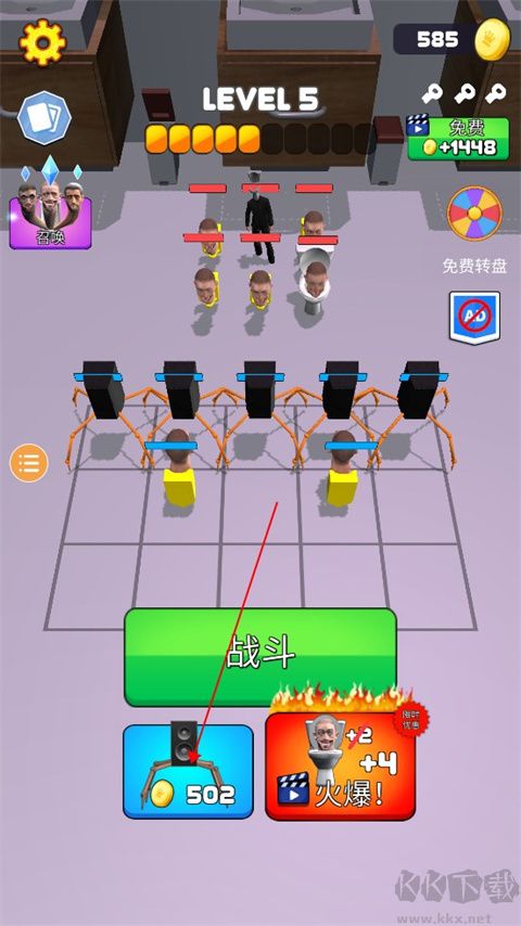 马桶人大战监控人