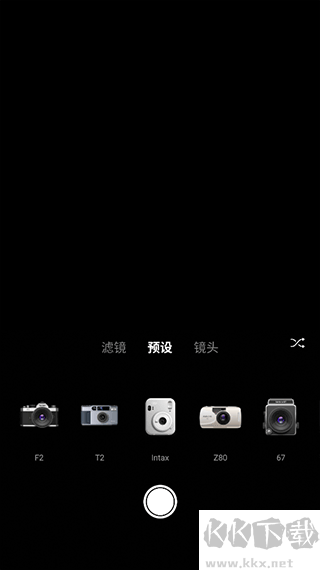 Varlens相机app