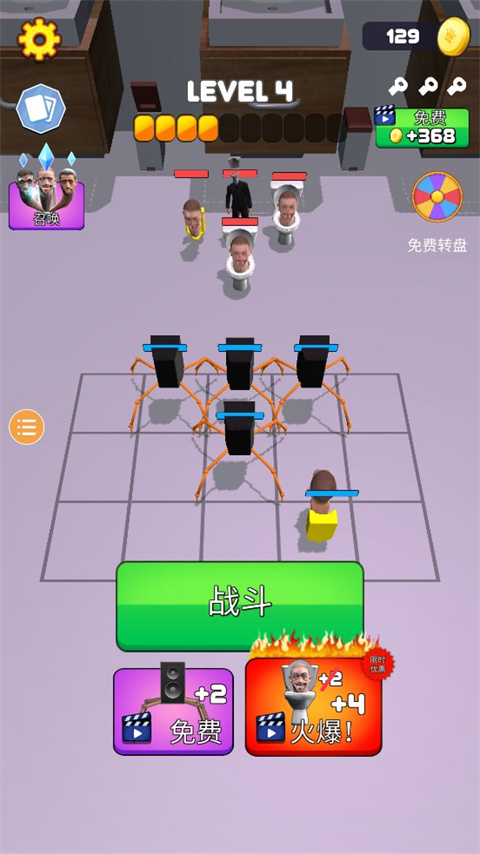 马桶人大战监控人