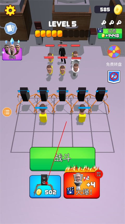 马桶人大战监控人