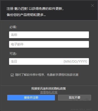 CyberLink MediaShow(魅力四射)