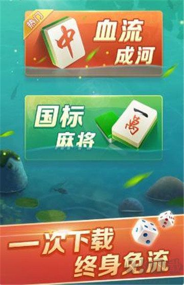 悠闲棋牌
