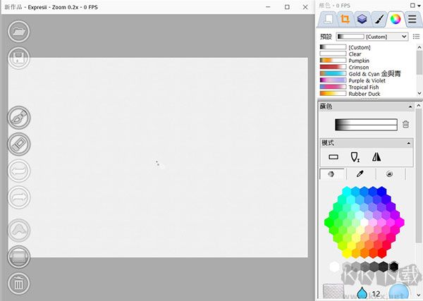 expresii(水墨画软件)