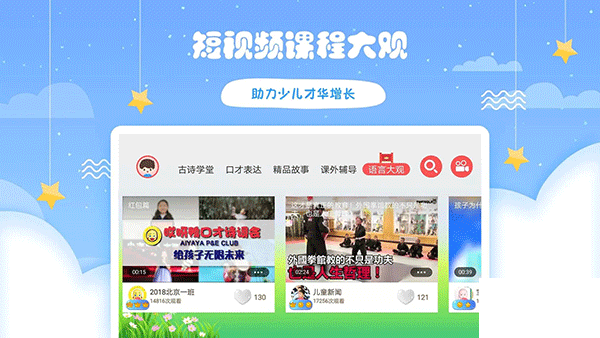 哎呀鸭