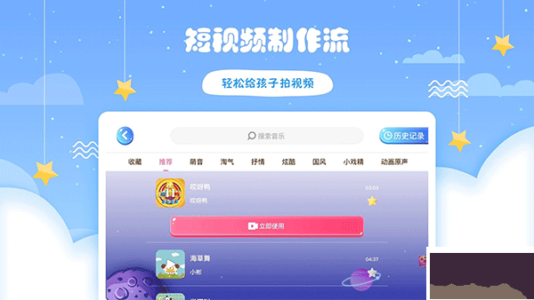 哎呀鸭