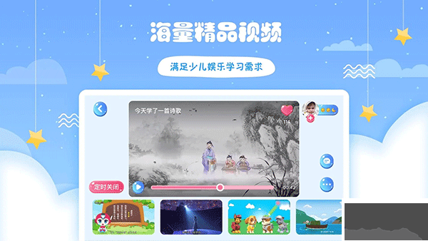 哎呀鸭