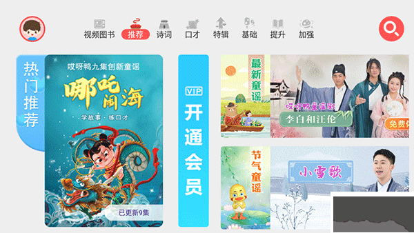 哎呀鸭