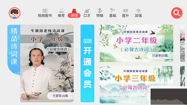 哎呀鸭
