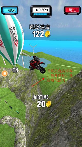 摩托车特技飞跃(Bike Jumping)