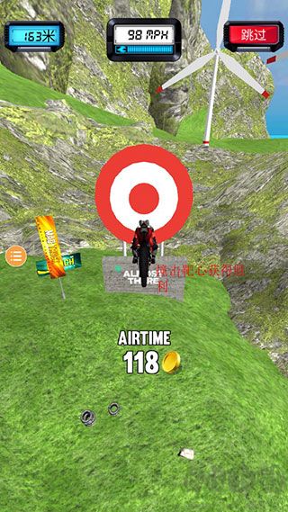 摩托车特技飞跃(Bike Jumping)