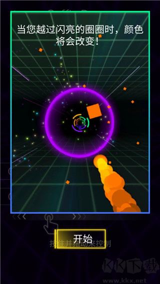 粉碎颜色3D(Smash Colors 3D)