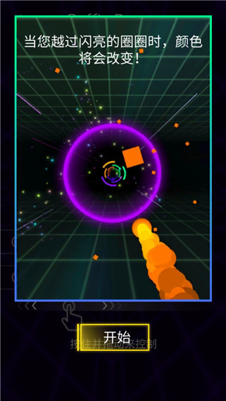 粉碎颜色3D(Smash Colors 3D)