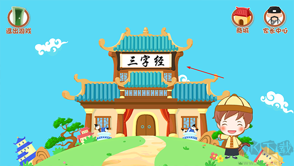 悠优国学堂