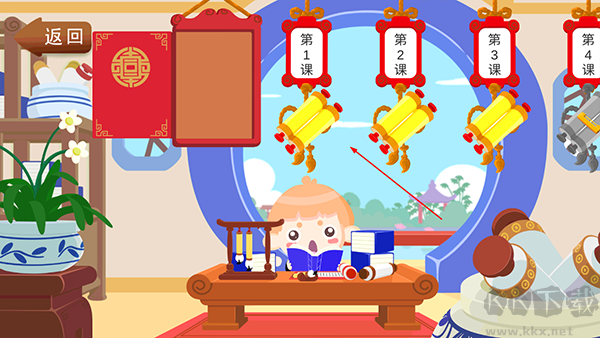 悠优国学堂