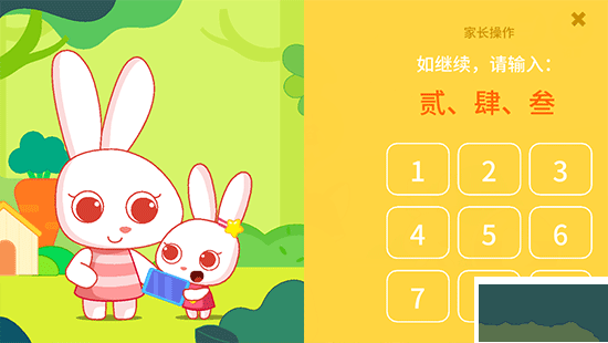 贝贝古诗