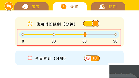 贝贝古诗
