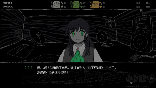 女巨人恋爱模拟