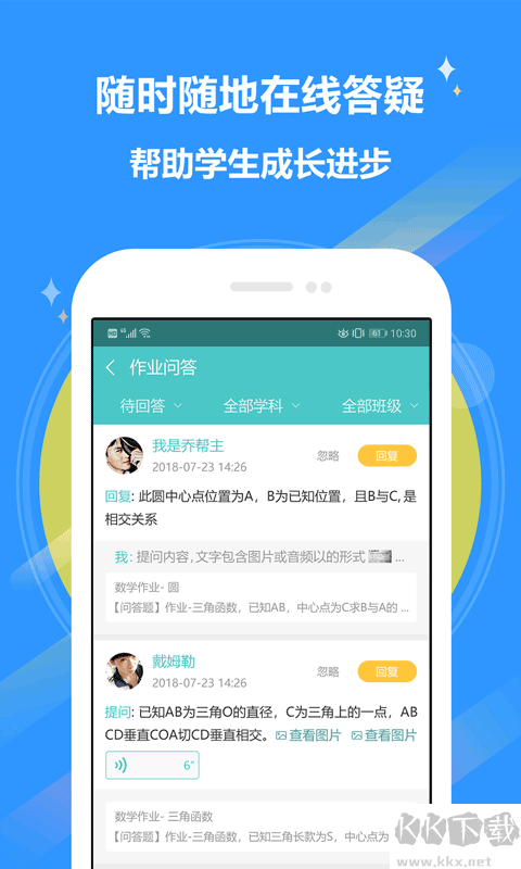12xue