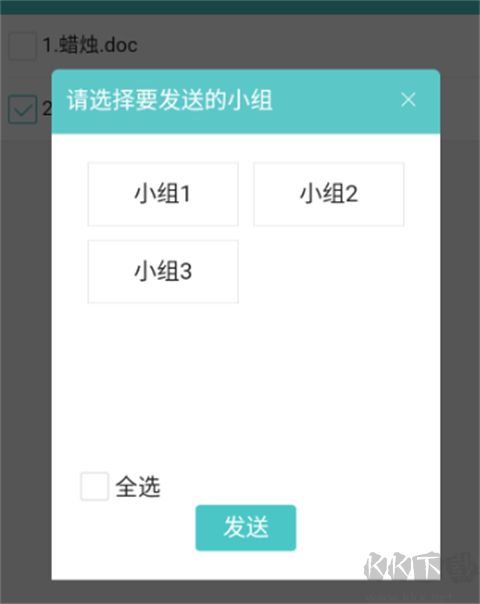 12xue