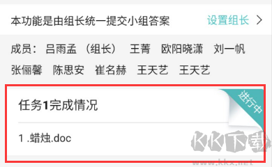 12xue