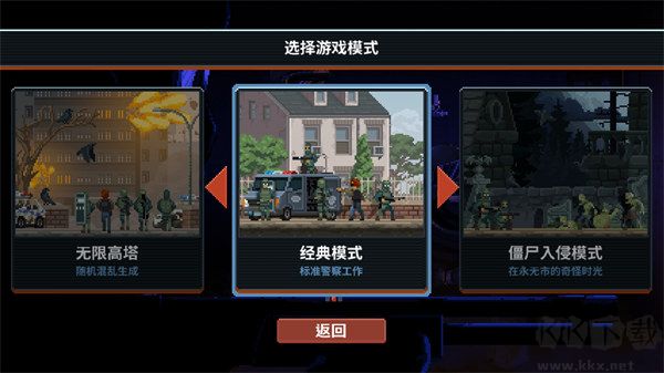 破门而入行动小队