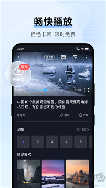 vivo浏览器app
