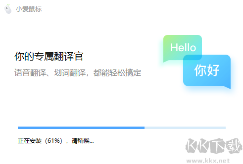 小米小爱鼠标驱动软件 