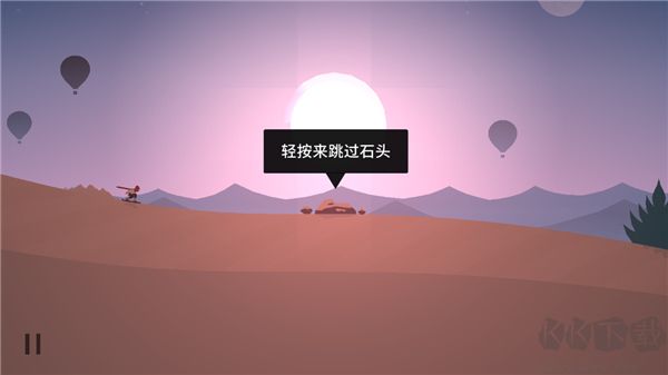 阿尔托的奥德赛(Odyssey)