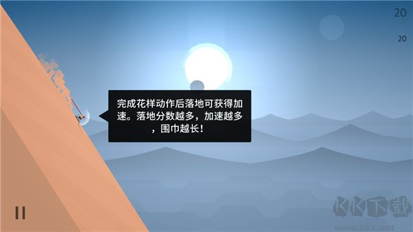 阿尔托的奥德赛(Odyssey)