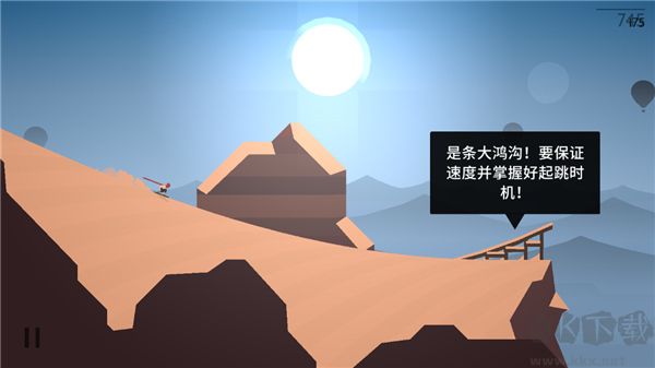 阿尔托的奥德赛(Odyssey)