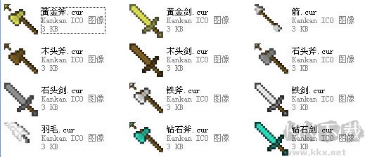 我的世界鼠标指针