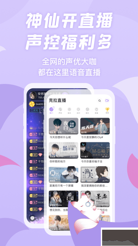 漫播app