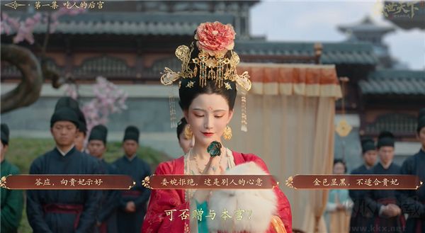 女王的游戏盛世天下最新版